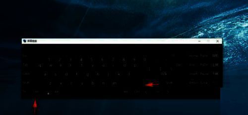 按下组合键操作界面