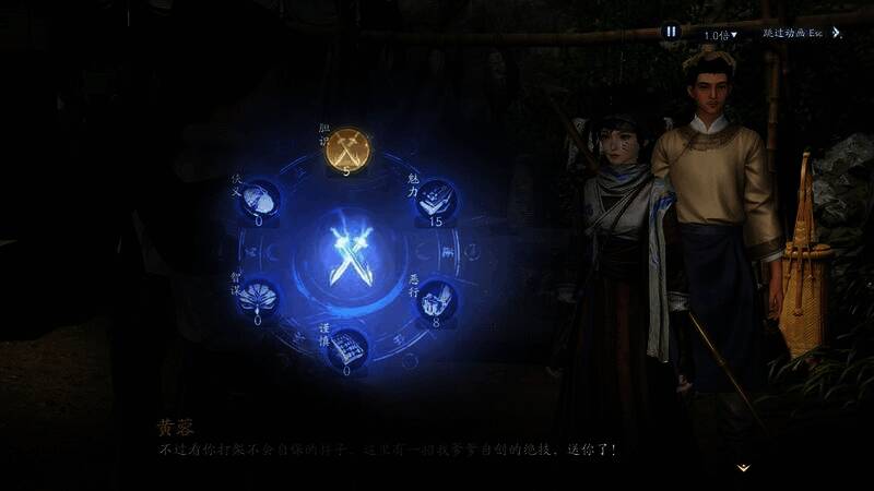 网易《射雕》其他玩法更新展示图