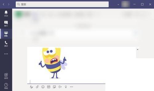 贴纸进入发送框的界面