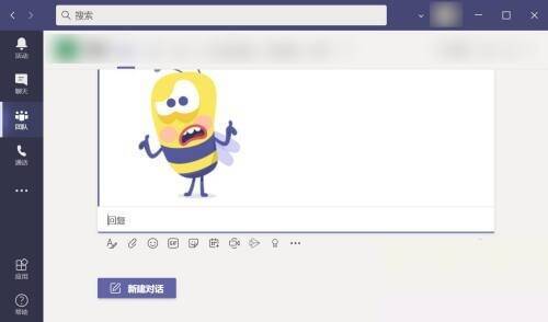 点击发送按钮的界面