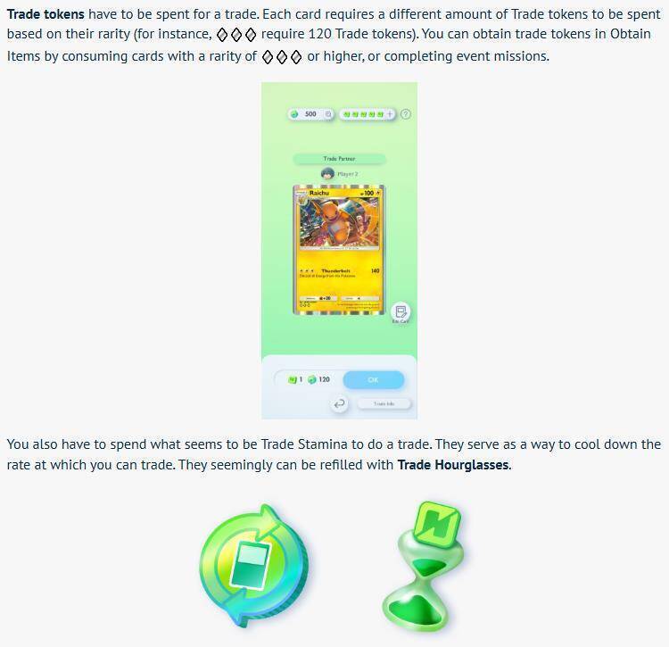 宝可梦集换式卡牌Pocket相关图片4