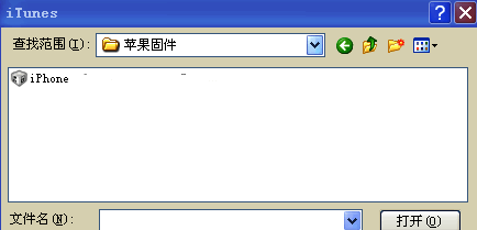 iTools软件下载旧版本苹果固件操作相关图片