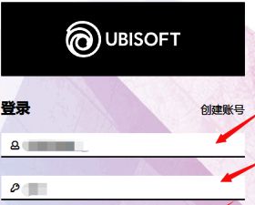 Uplay管理网站再次登录账户示意图