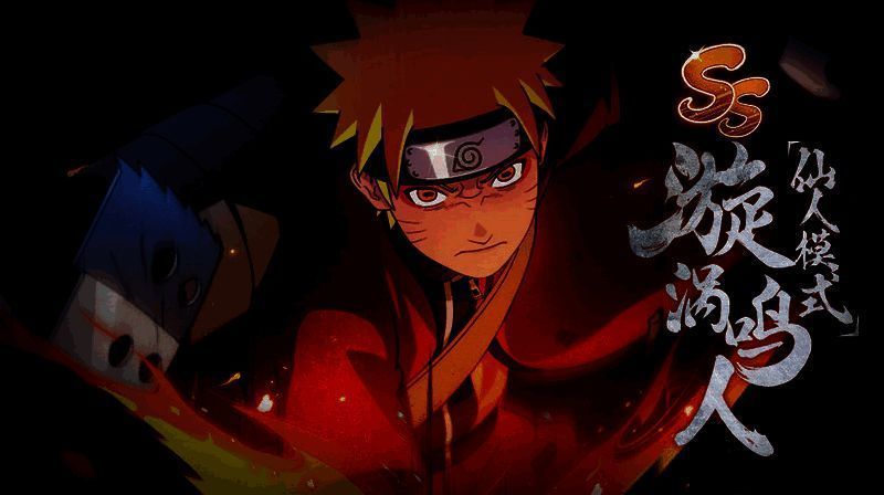 鸣人修炼仙术图