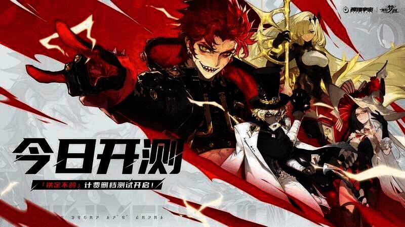 《无尽梦回》相关宣传图片1