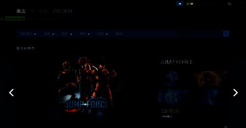 Uplay提示绑定账户界面