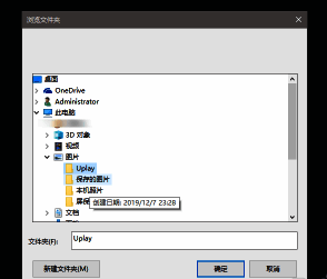 选择目标文件夹