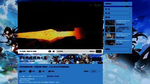 星铁二创相关图片3