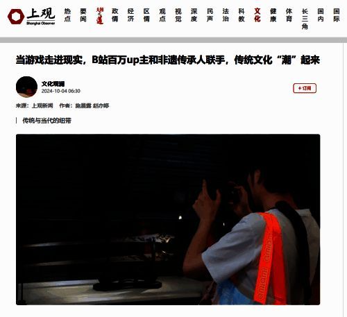 作品在WF展的图片