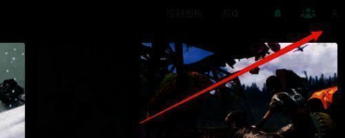 选择个人账户界面图