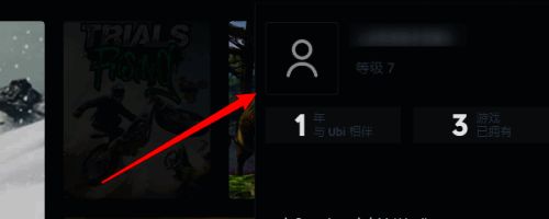 再次点击个人头像界面图