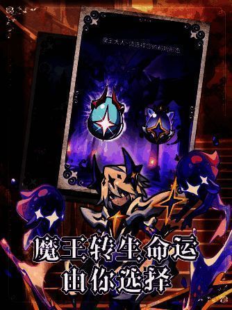 双形态选择界面