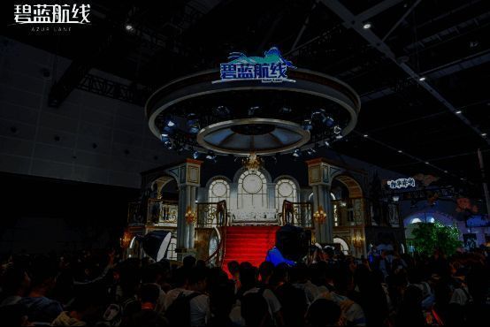 《碧蓝航线》CP30相关现场图1