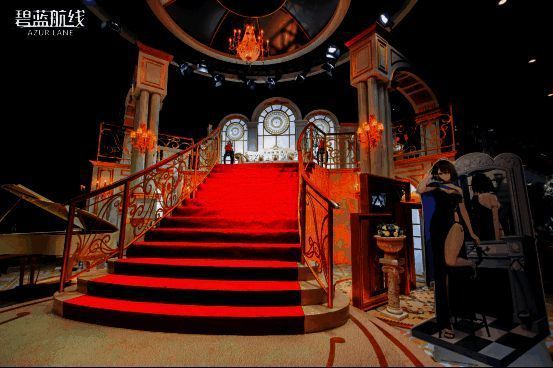 《碧蓝航线》典雅浪漫的展台现场图