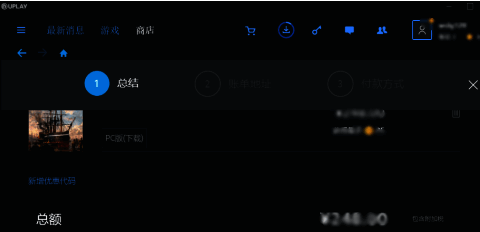 购买页面结账按钮界面