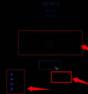 手柄设置系统提示界面截图