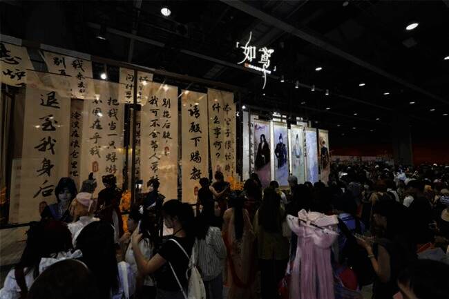 《如鸢》展位前人潮涌动的场景