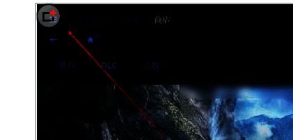 点击左上角三杠图标界面
