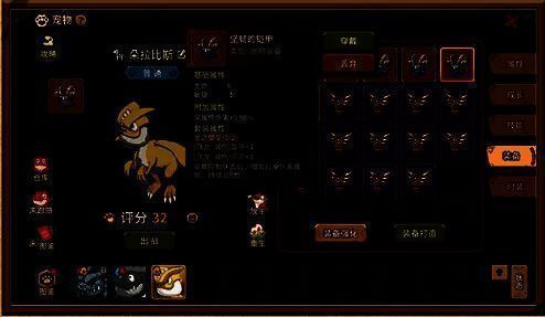 《石器时代：觉醒》装备合成与宠物装备玩法示意