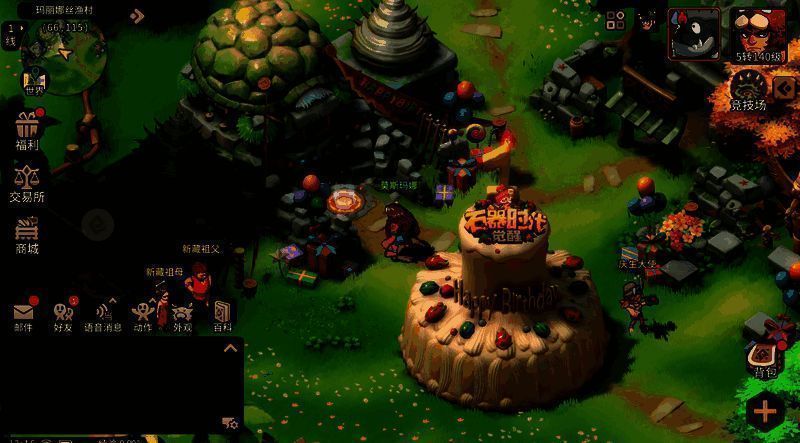 《石器时代：觉醒》周年庆活动宣传图