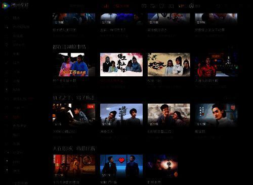 腾讯视频色相设置完成