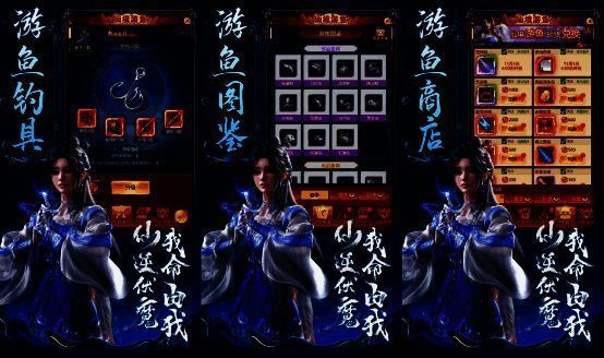 《青云诀之伏魔》与《仙逆》联动相关图片4