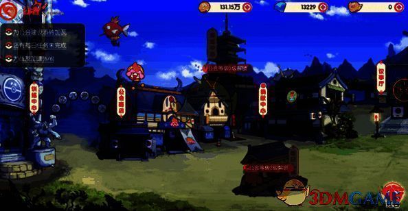 《口袋觉醒》公会系统界面图1