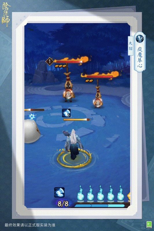 妖琴师新皮肤梅绽青霜动态图5