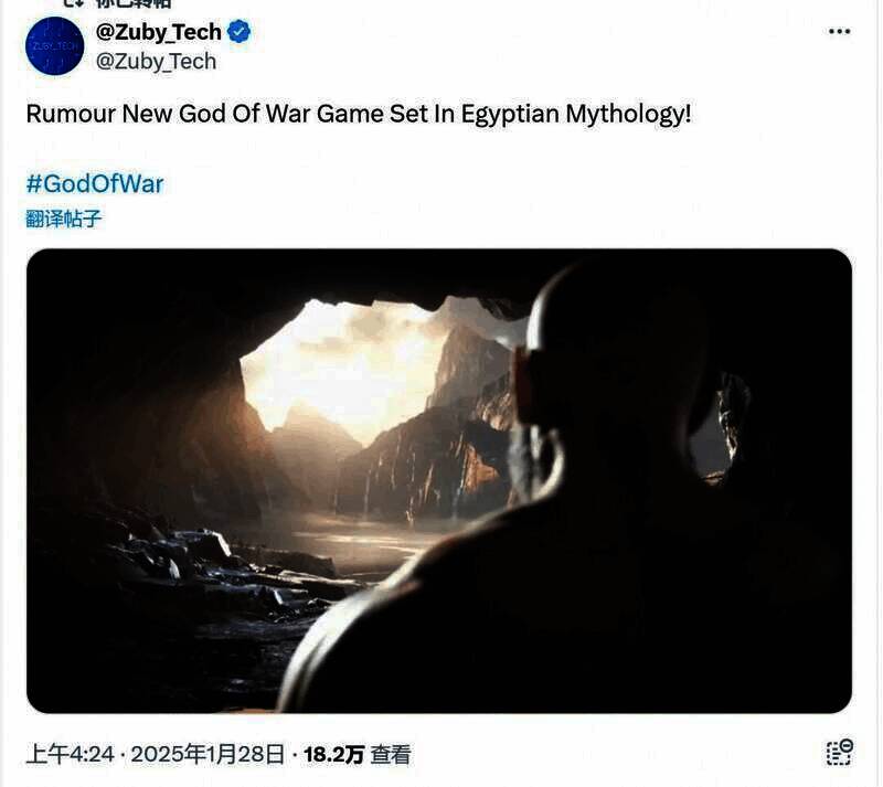 《战神》相关配图1