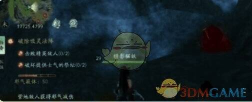 《仙剑世界》该位置的场景,石头旁藏着高级矿石