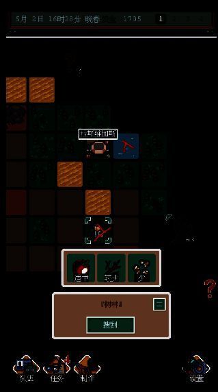 废土新世界挖矿位置示例1