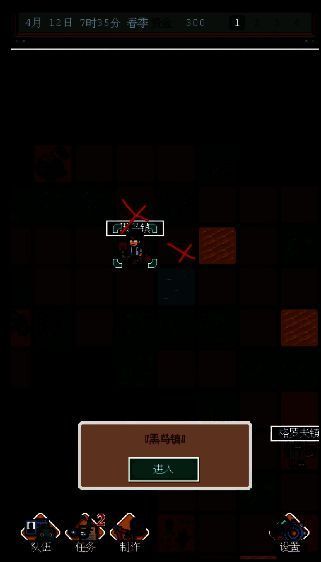 废土新世界挖矿位置示例5