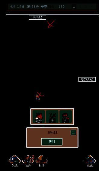 废土新世界挖矿位置示例7