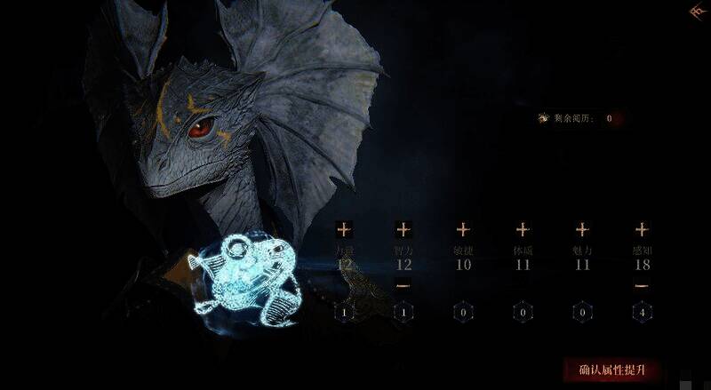 龙息神寂相关图片3