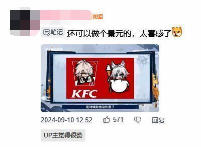 飞霄雪王小玩具相关评论画面