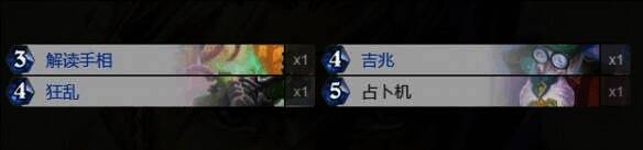 法术牧卡组相关图片