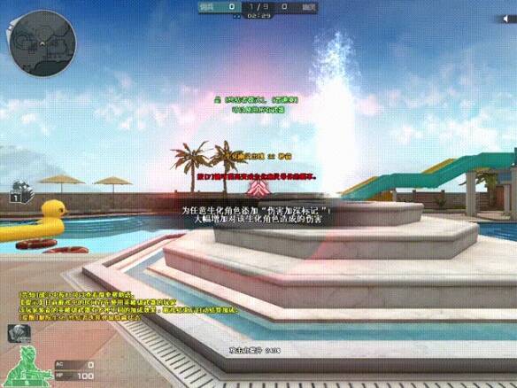 穿越火线隼追踪标志动画