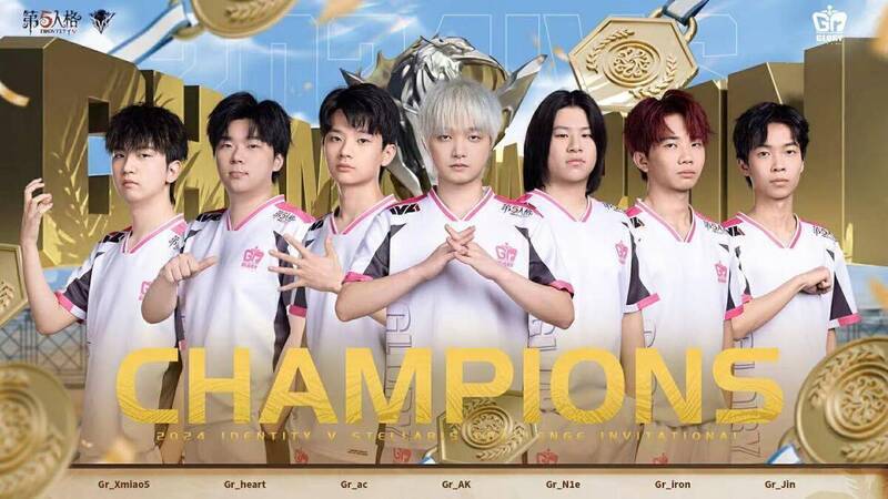 Gr 战队夺冠精彩瞬间