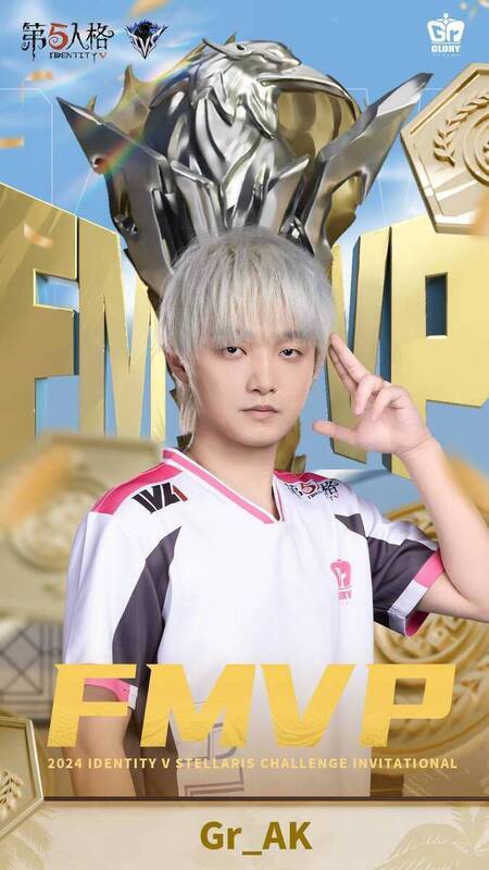 Gr_AK 获得 FMVP 荣耀时刻