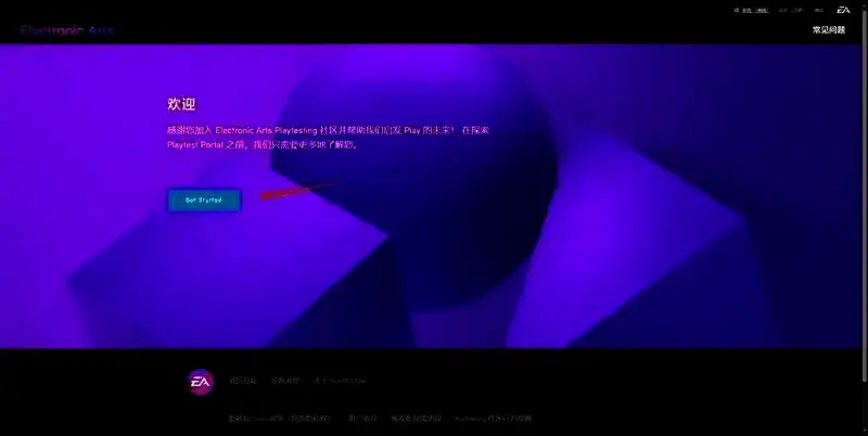 填写个人信息界面1