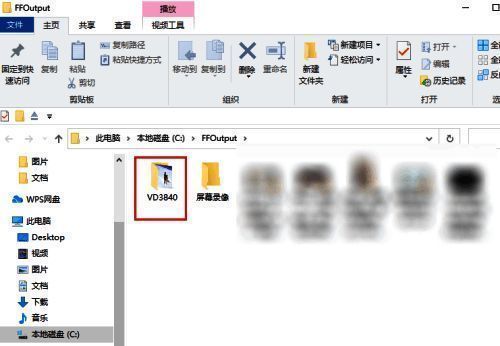格式工厂下载完成打开输出文件夹界面图2