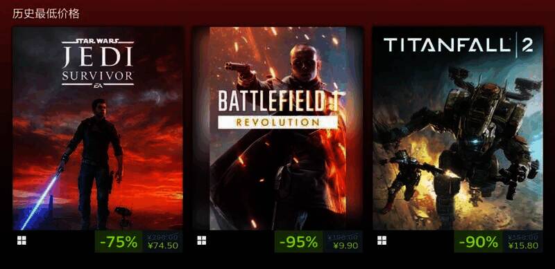 EA Steam春节特卖活动相关图片2