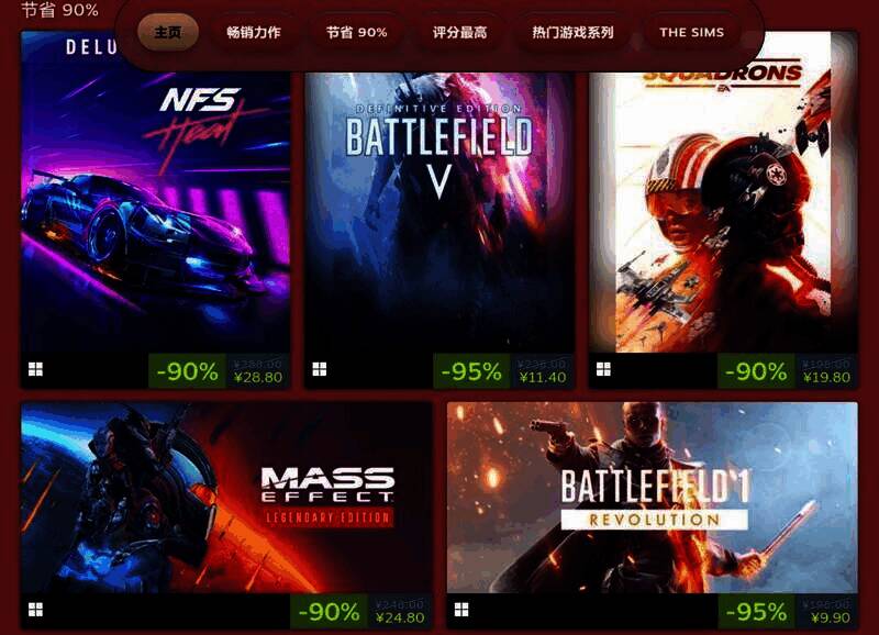 EA Steam春节特卖活动相关图片4