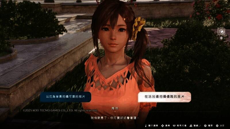 游戏中的精彩画面