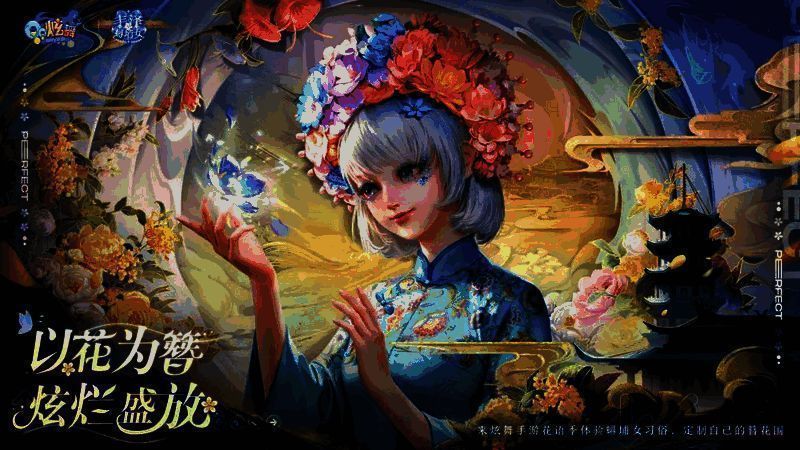 蟳埔女簪花相关图片