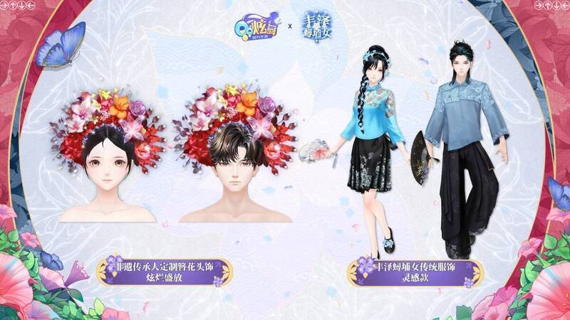 粉臻可自定义染色簪花和非遗传承人定制簪花展示