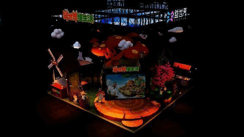 1727582171545982.png 展会相关宣传图片2