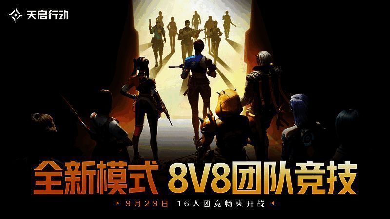 风语花园地图场景图1