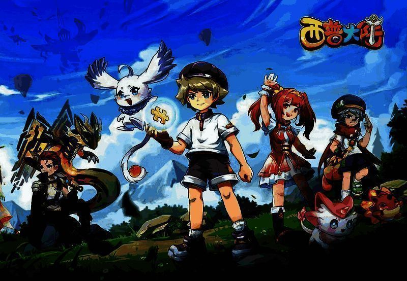 西普大陆宣传图