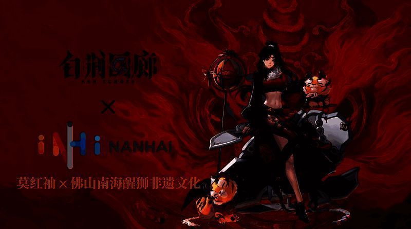 《白荆回廊》具有传统民间文化元素的角色画面